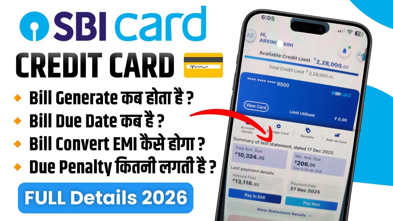 Sbi Credit Card Bill Generate Date | Sbi Credit Card Billing Cycle | Sbi Credit Card Due Date