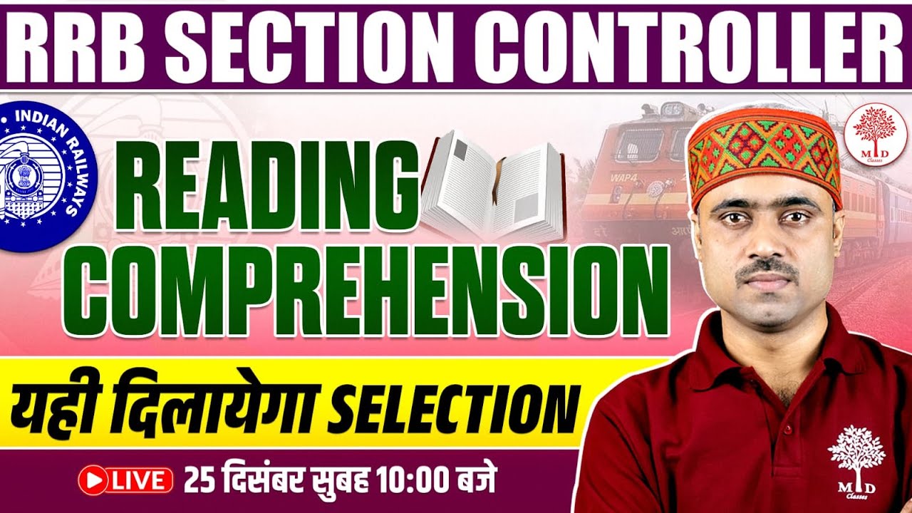RRB SECTION CONTROLLER CLASSES 2025 | READING COMPREHENSION CLASS | RRB SECTION CONTROLLER 2025