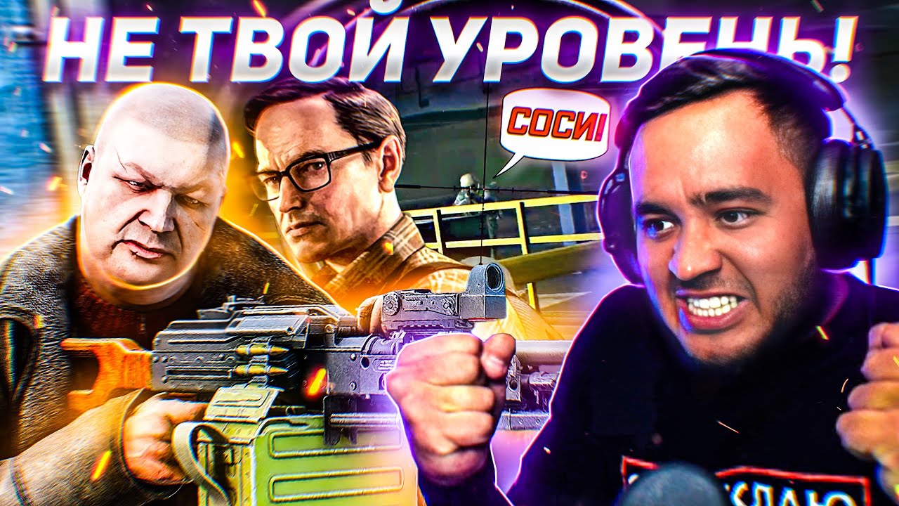 Я ЛЮБЛЮ ТЕБЯ ГОРНОСТАЙ | УРОНИЛ КАБАНА | HIGHLIGHTS #175  | MAZA4KST | ESCAPE FROM TARKOV |