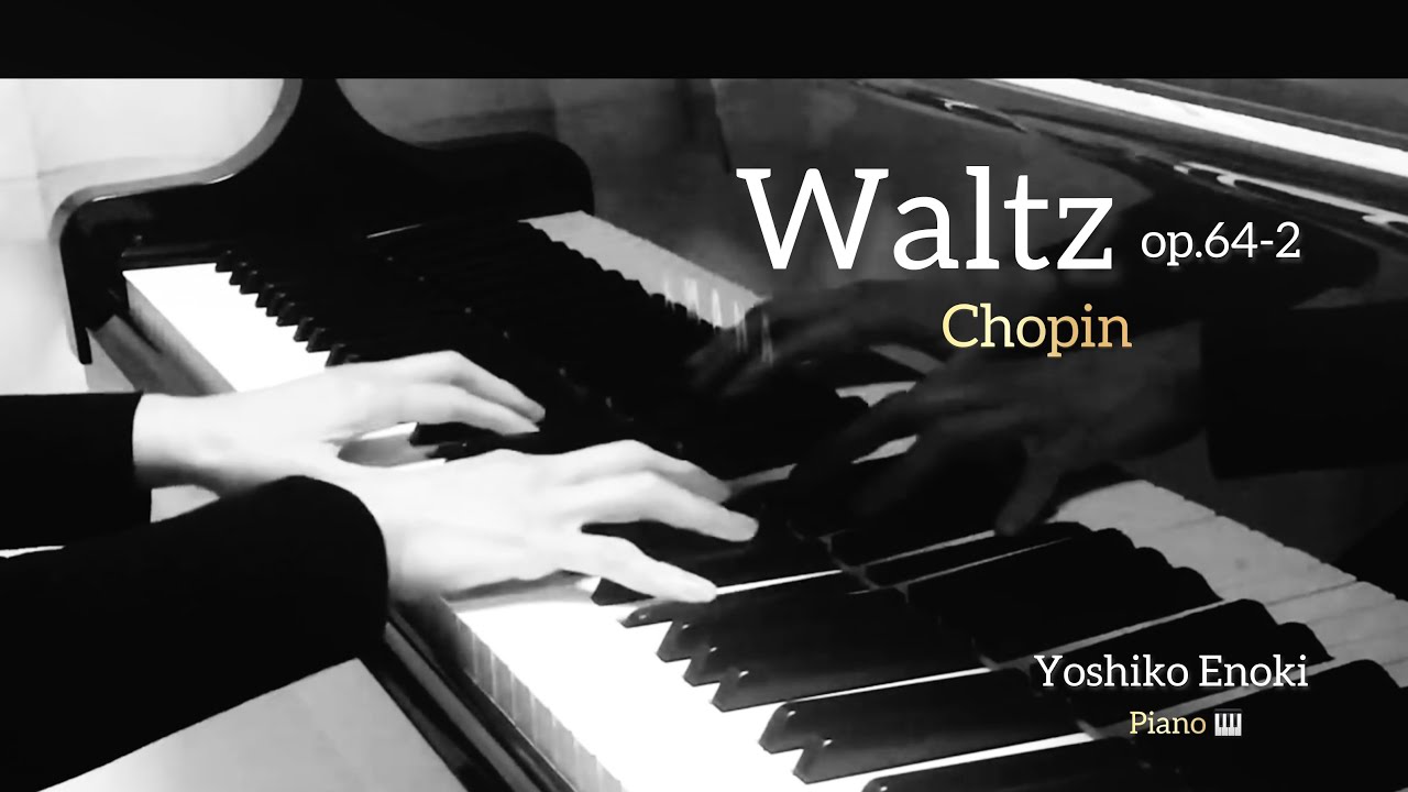 Chopin – Waltz Op.64 No.2 (C♯ minor) | ショパン ワルツ 第7番