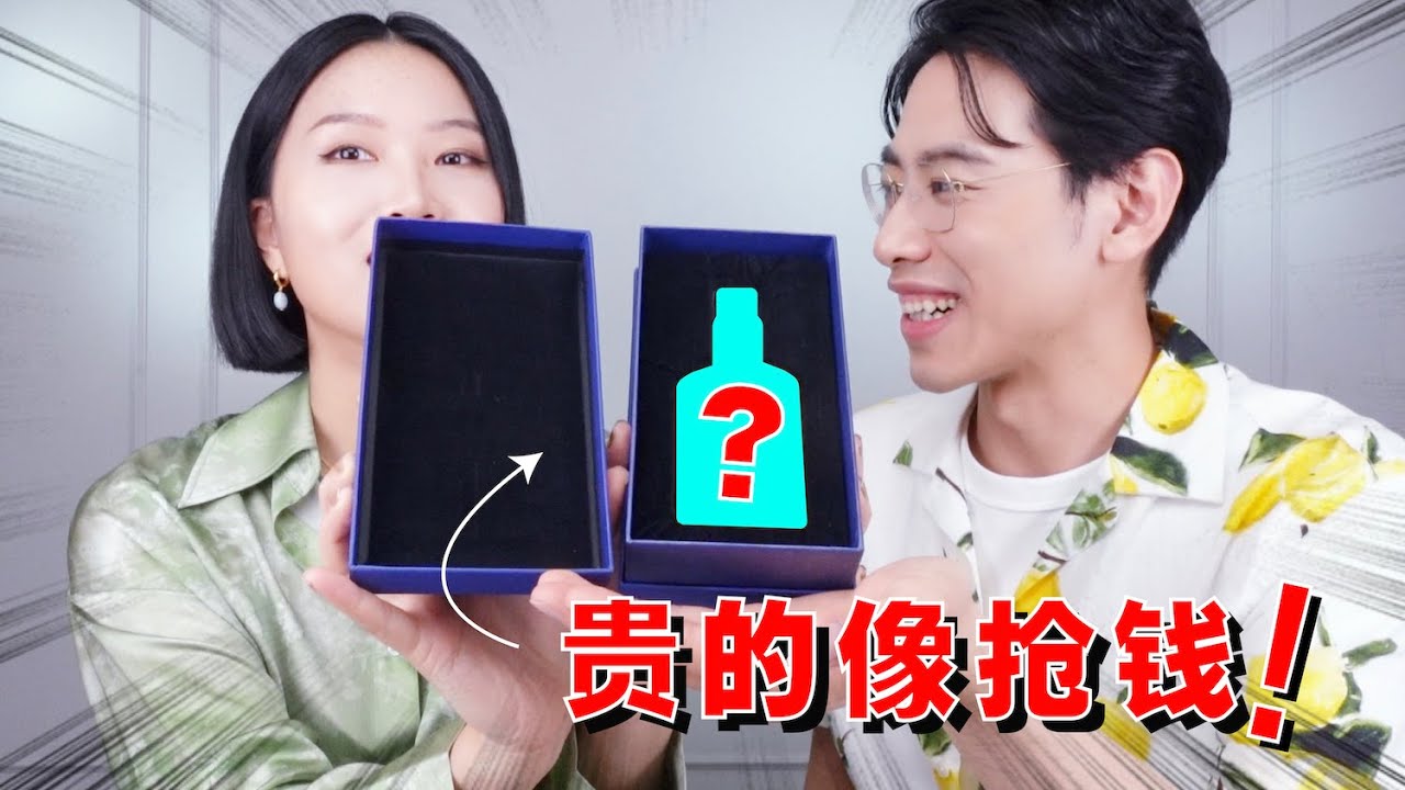 老錢都用不起的香水什麼味？無廣私藏春夏香水合集！- AHA LOLO