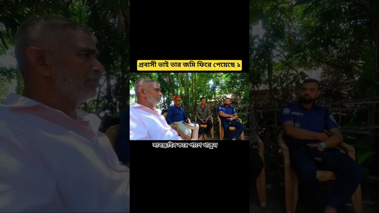 #shorts #banglanews #humanrights #dailynewsupdate