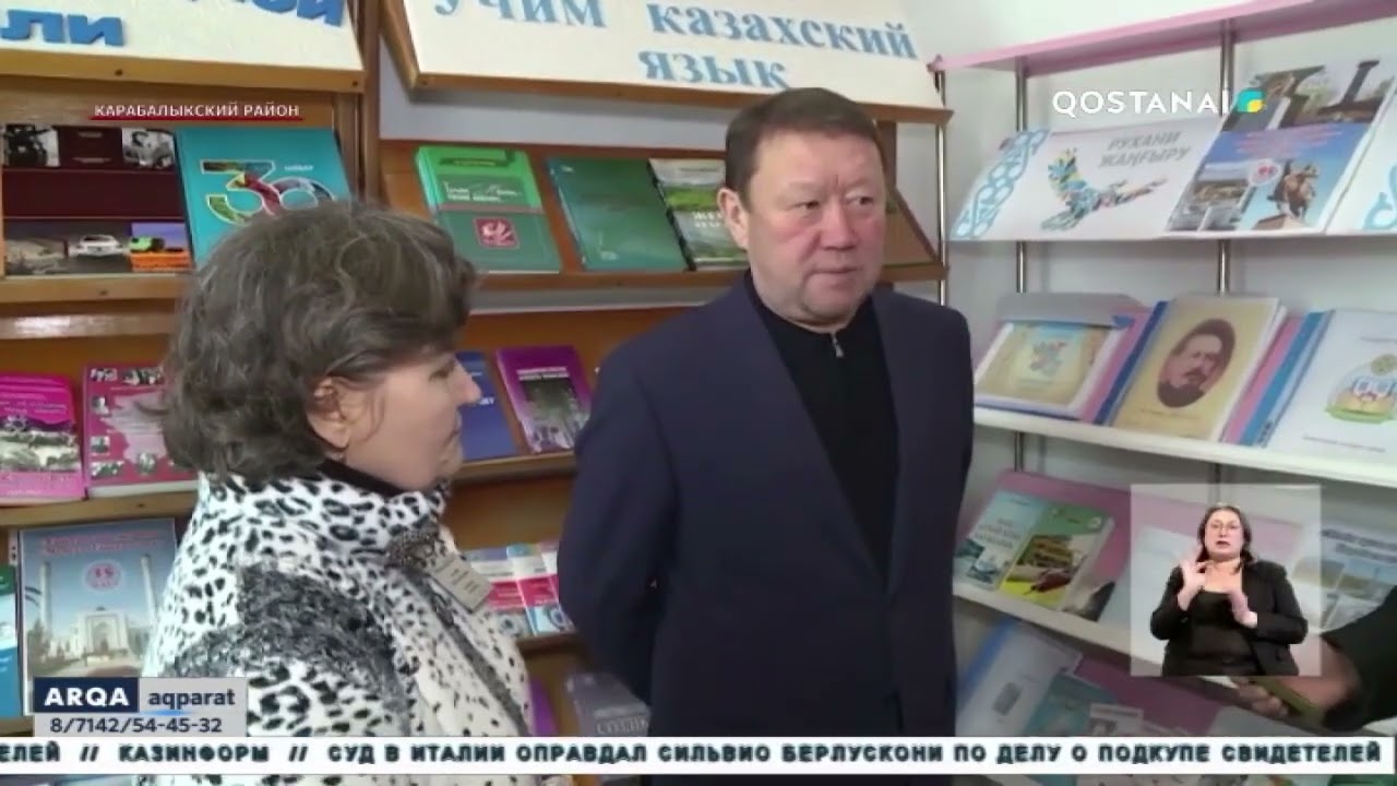 Село Смирновка: настоящее и будущее
