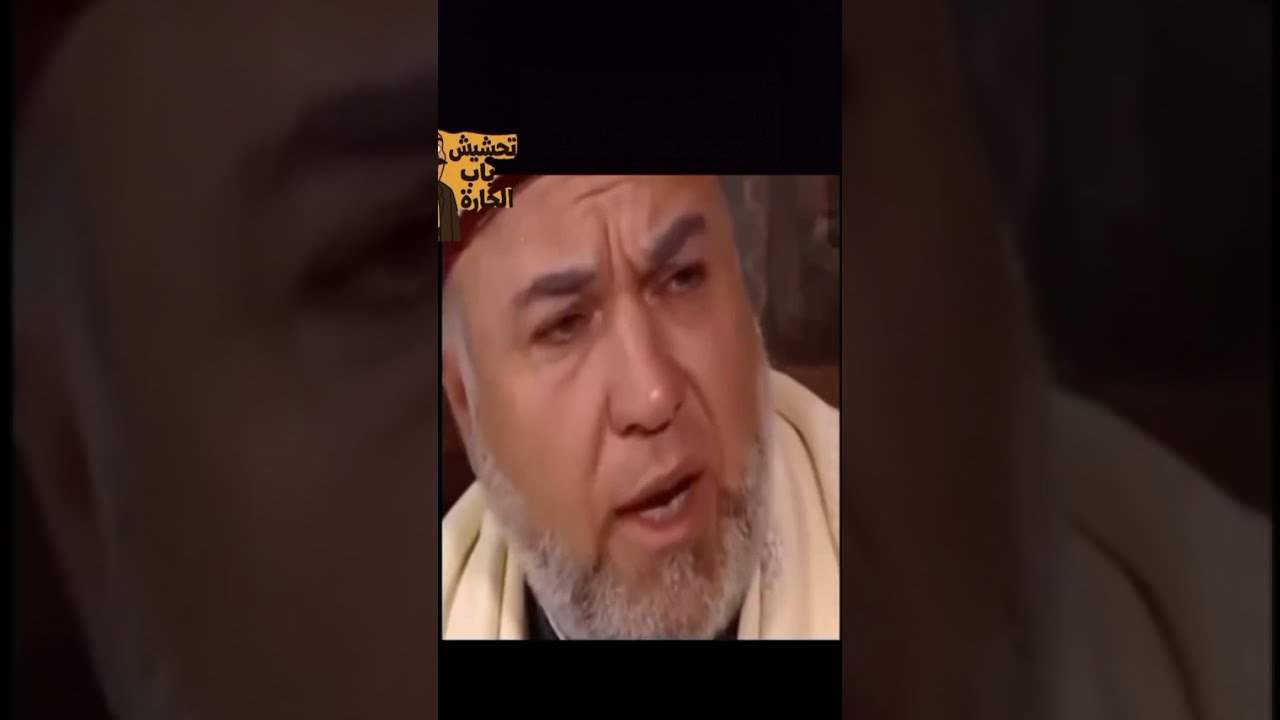اقوى مقاطع تحشيش الحارة الجزء 7😂😂🤣🤣