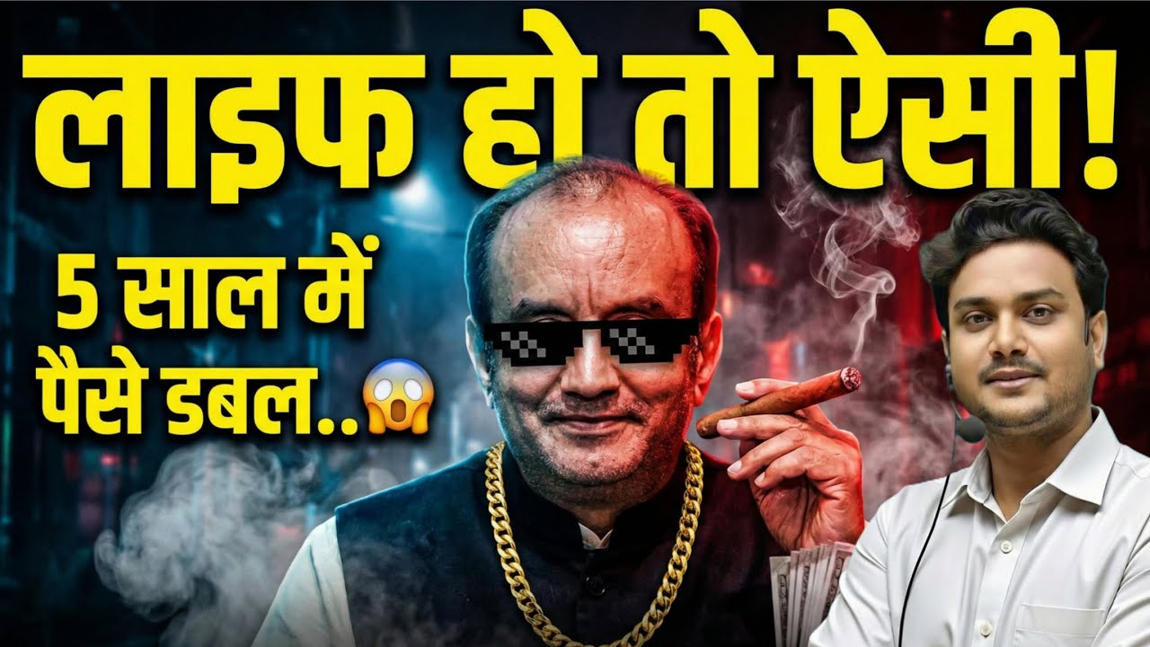 BJP नेता सुधांशु त्रिवेदी: 5 साल में कितनी बढ़ी संपत्ति? 📈 Full Wealth Breakdown 🔥