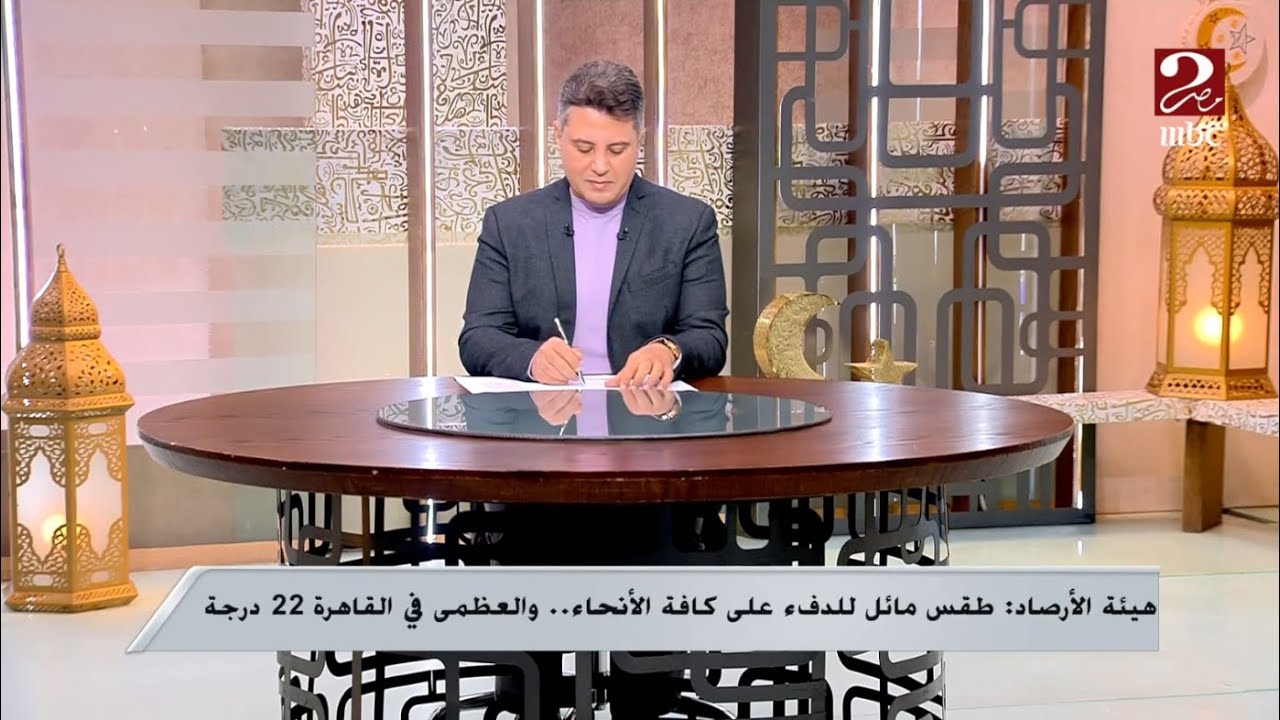 صباحك مصري | هنشهد موجة حارة  خلال الأيام القادمة؟