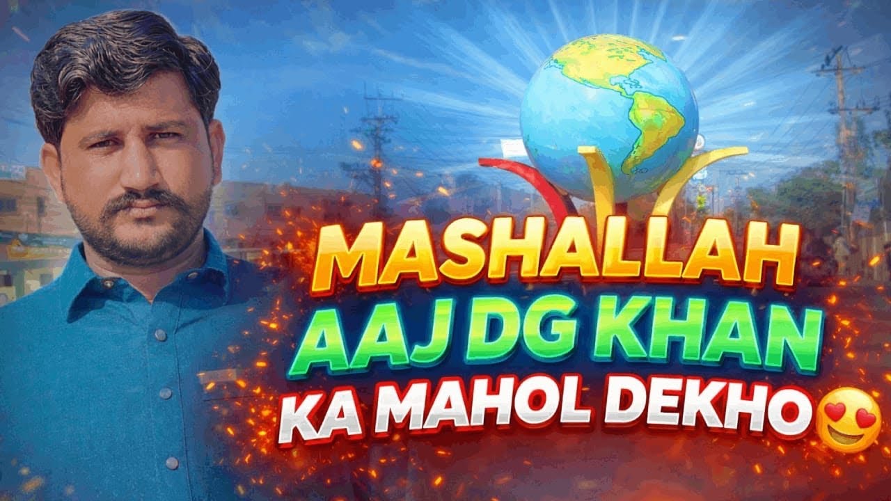 MashaAllah Aaj DG Khan Ka Mahol Dekho 😍✨
