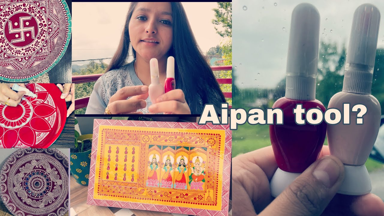 Инструмент Aipan? Ответ на все ваши вопросы об этом инструменте || Aipan || Уттаракханд