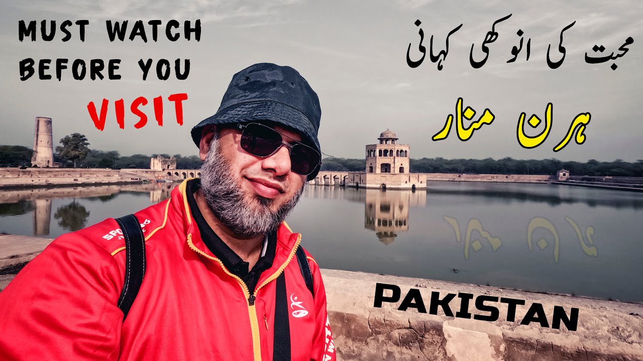 Hiran Minar One of the Top 5 Places to Visit in Sheikhupura Punjab Pakistan    