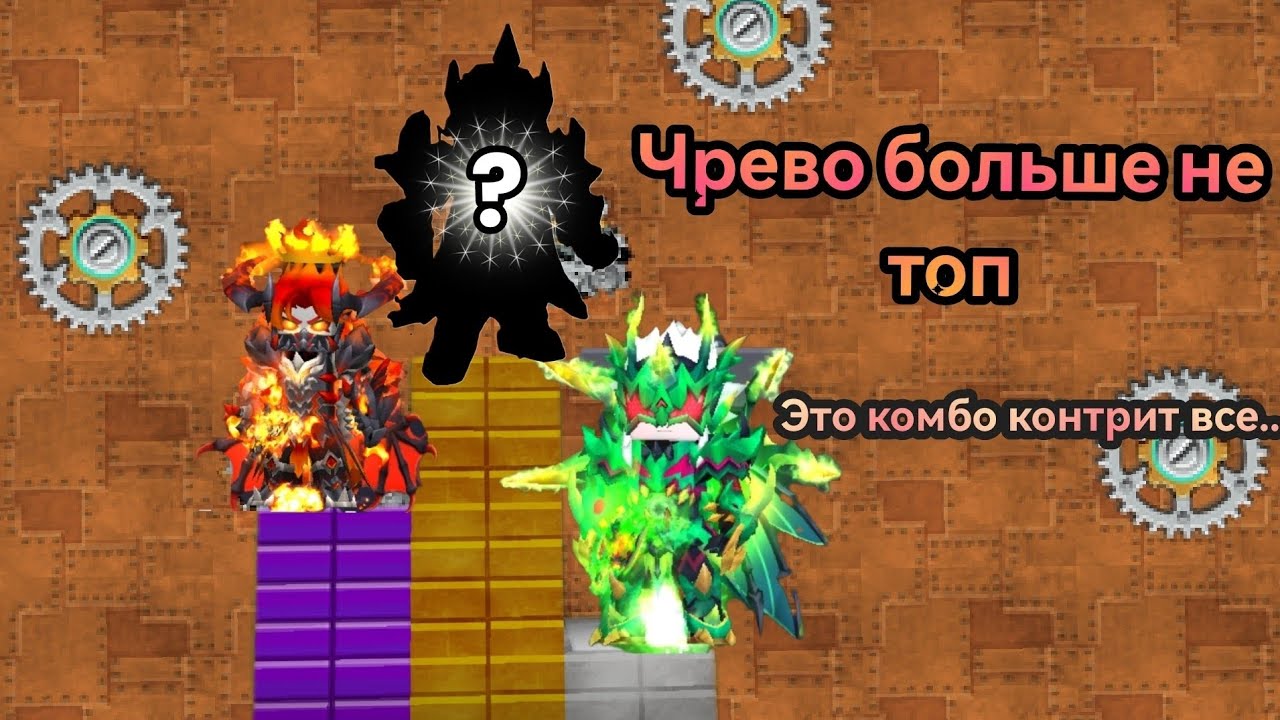 🔥САМЫЙ ИМБОВЫЙ сет в скай блок