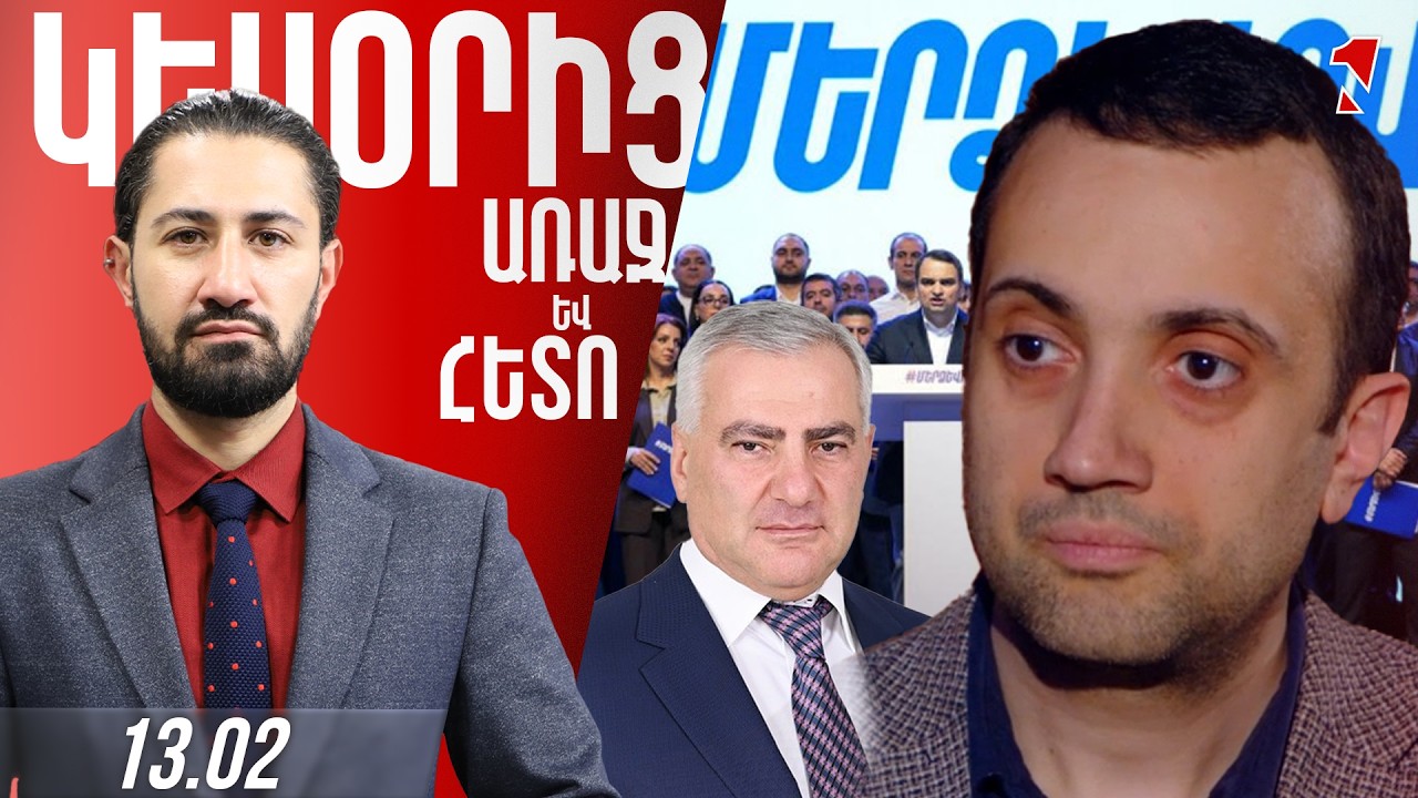 Ու՞ր մնաց Սամվել Կարապետյանի բնական բանականությունը. թող խոսի, գնահատենք կարողությունը
