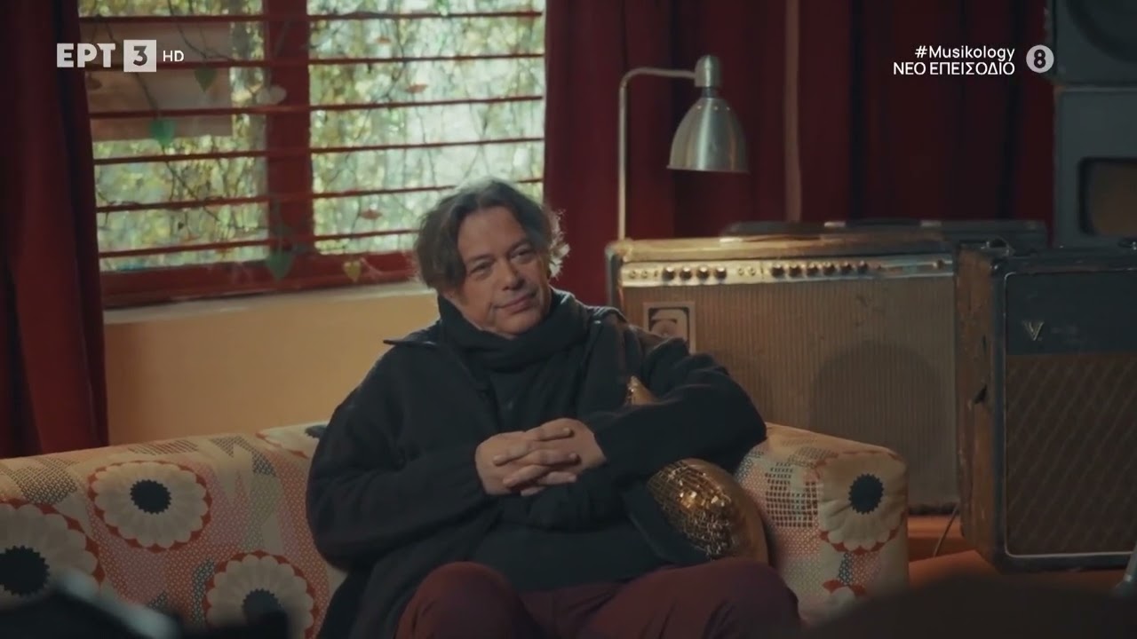 Μπάμπης Παπαδόπουλος για την αντιμετώπιση του κόσμου σε τραγούδια που έχει ενορχηστρώσει