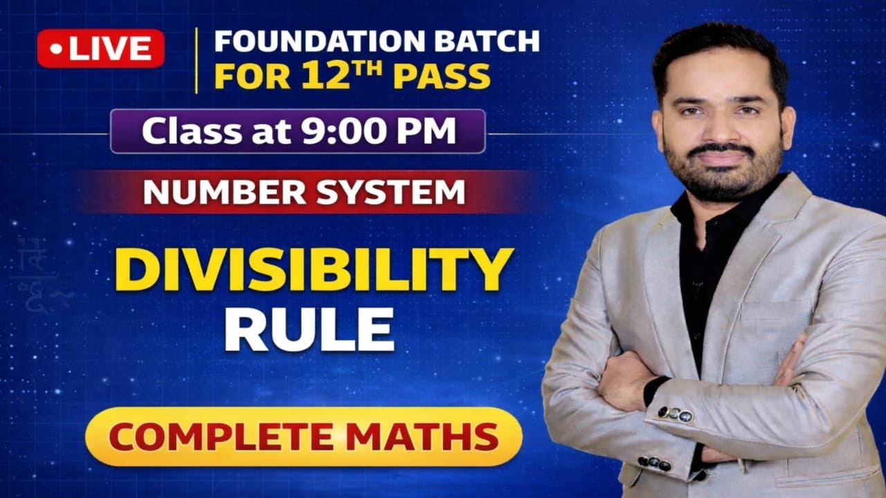 विभाज्यता के सभी नियम | Divisibility Rules Complete | Maths Foundation LIVE Class