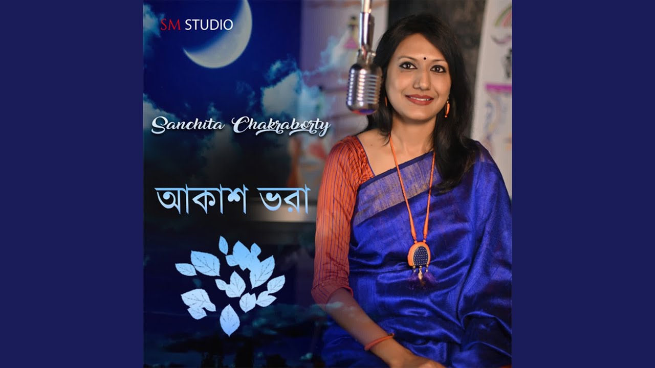 Akash Bhora