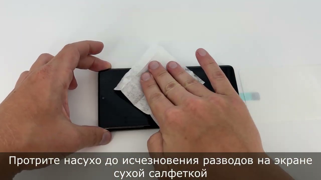 03 08 2022 BoraSCO установка ArmorPro