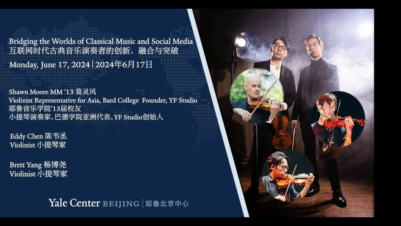 20240614 Twoset Violin on Bridging the Worlds of Classical Music and Social Media