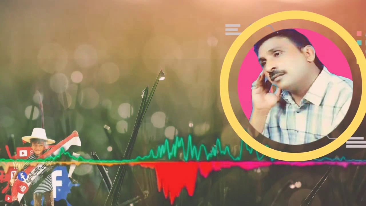 بلغيث حمود | حالي امحواجب |