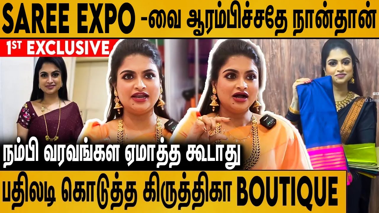 ஒரு நாளைக்கு 1000 புடவை விக்குறேன் | kiruthikhaa's Boutique Owner Interview | Saree Expo