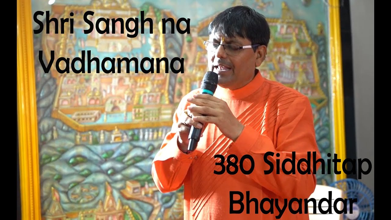 Shri Sangh na Vadhamana Live | Bavan Jinalay Bhayandar | Sanjay Vakhariya
