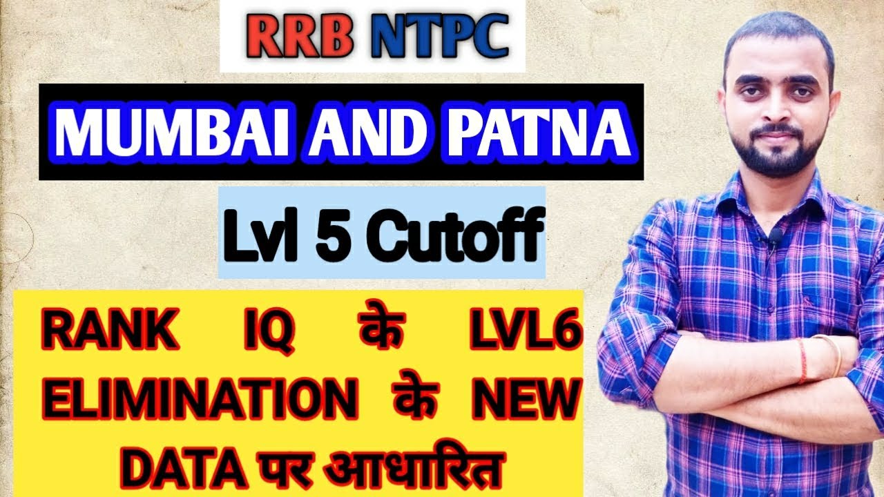 NTPC MUMBAI AND PATNA LEVEL 5 CUTOFF RANK IQ न्यू LEVEL6 Elimination DATA पर आधारित | STUDENT FEVER|