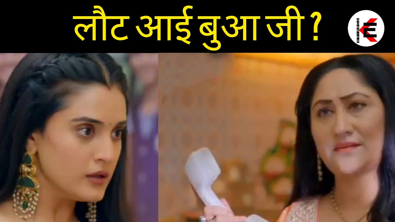 JAHM | | NEW TWIST | SHALINI ki entry ne udaye REET ke hosh
