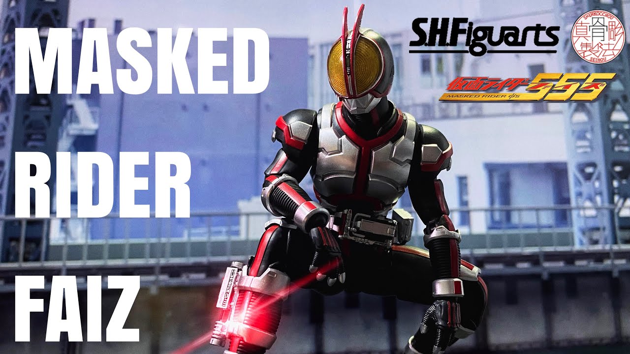 【仮面ライダー】わいの真骨彫ファイズを見て欲しい