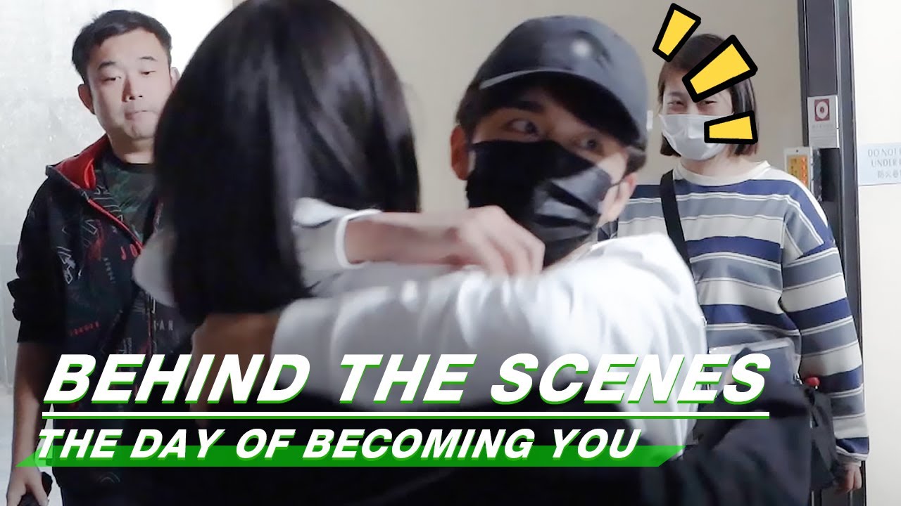 Behind The Scenes: Being A Boyfriend Is Not Easy | The Day of Becoming You | 变成你的那一天 | iQiyi