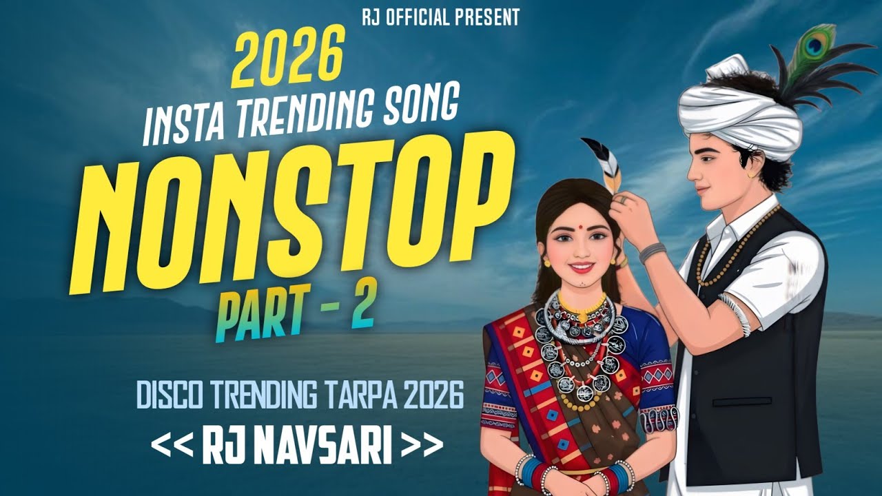 Nonstop Insta Trending Song Part - 2 ( Disco Trending Tarpa 2026 ) Rj Navsari 