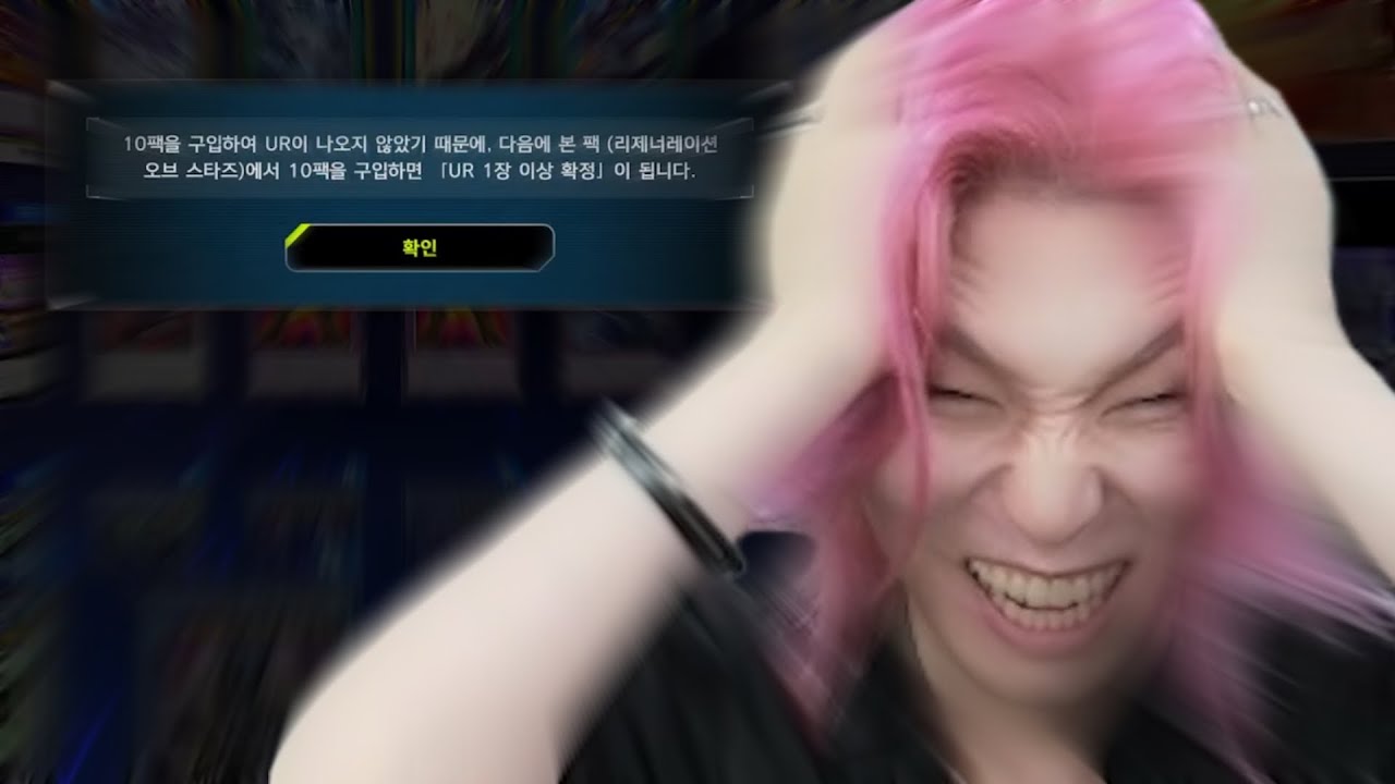 마듀를 유기한 자에게 내려진 천벌