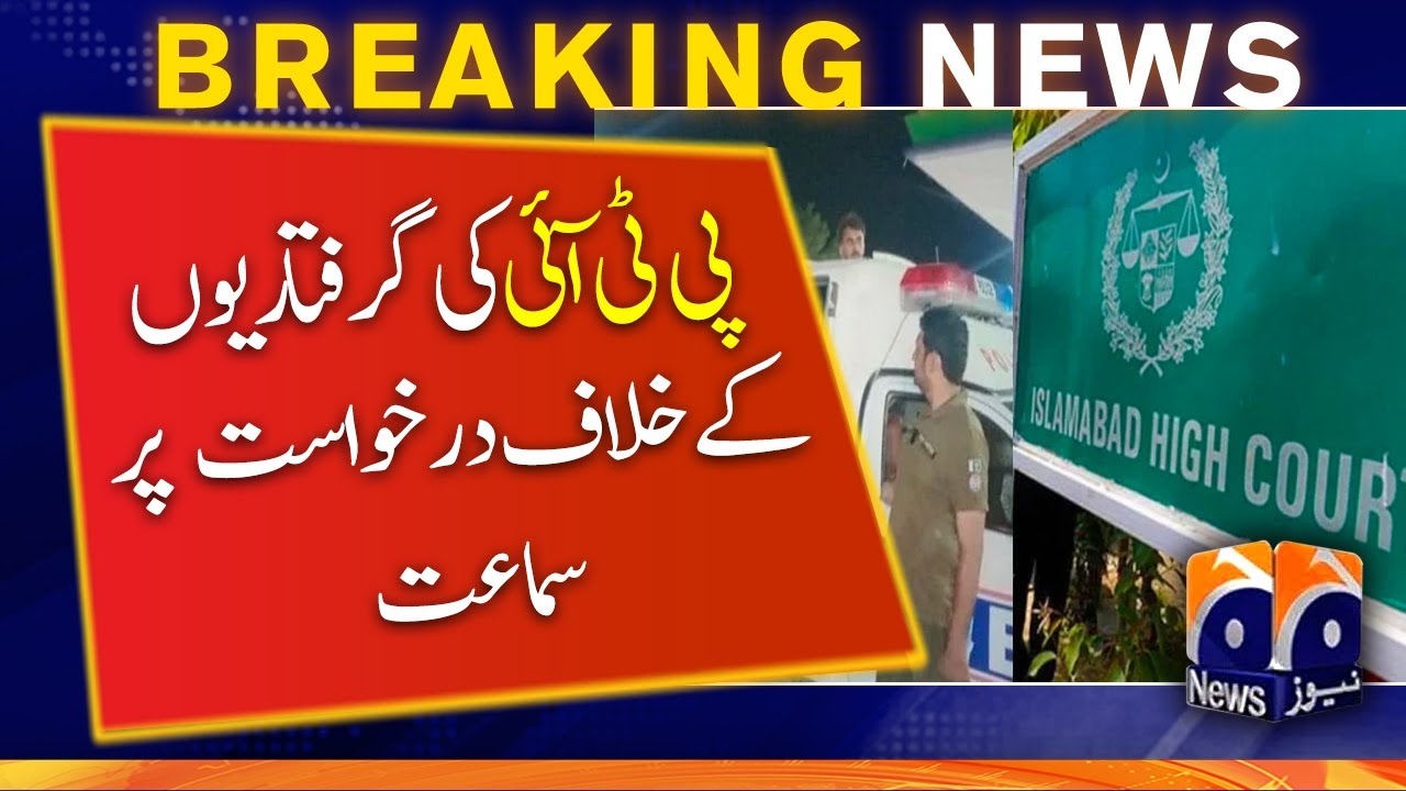 Hearing on petition filed against arrests of PTI members and closure of routes