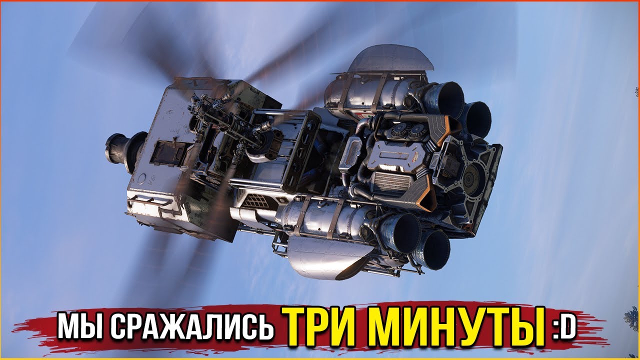 эта дуэль была ЛЕГЕНДАРНОЙ! :D • Crossout • Реактивная мортира