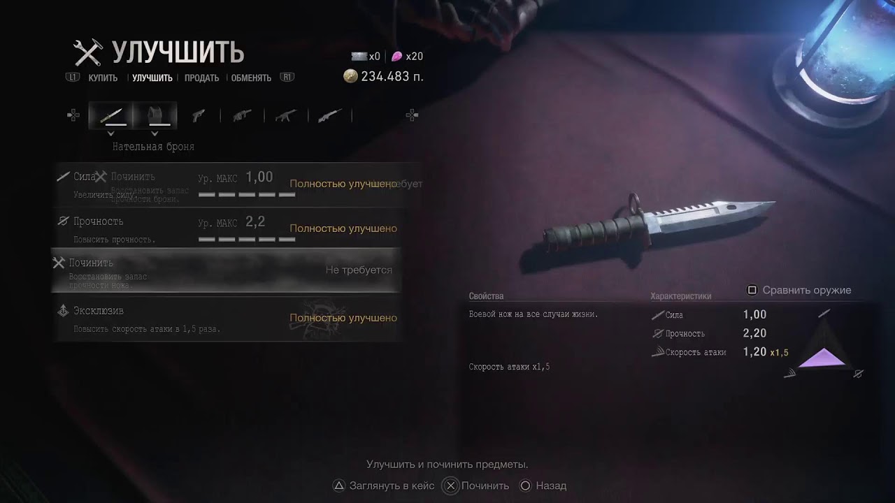 Резик4 новый