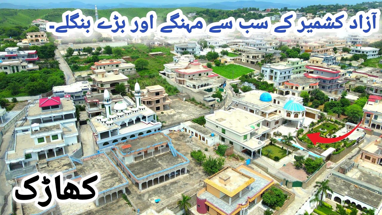 Kharak Mirpur Azad kashmir Most Beautiful Village Of Mirpur | Most Beautiful Bungalows | Drone Video