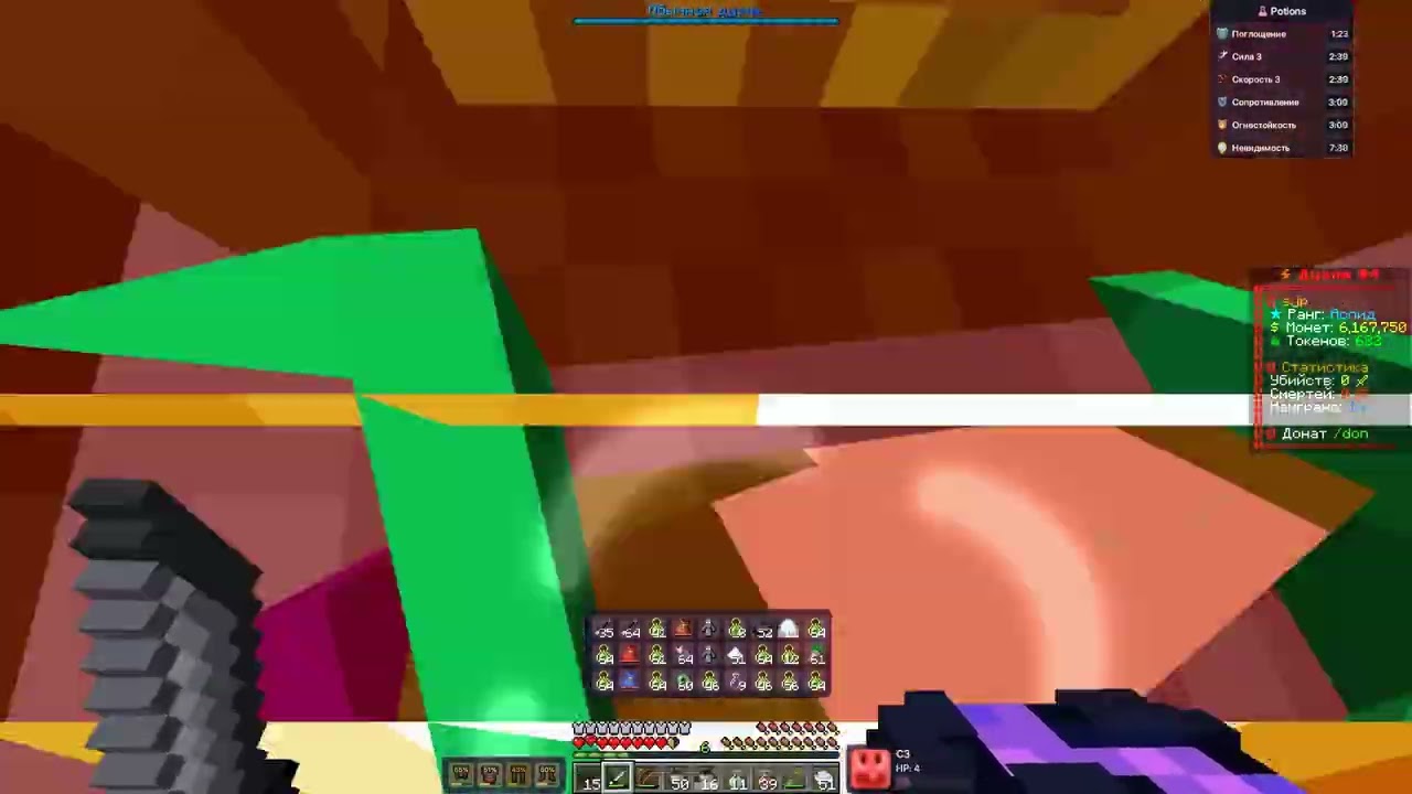 pvp funtime