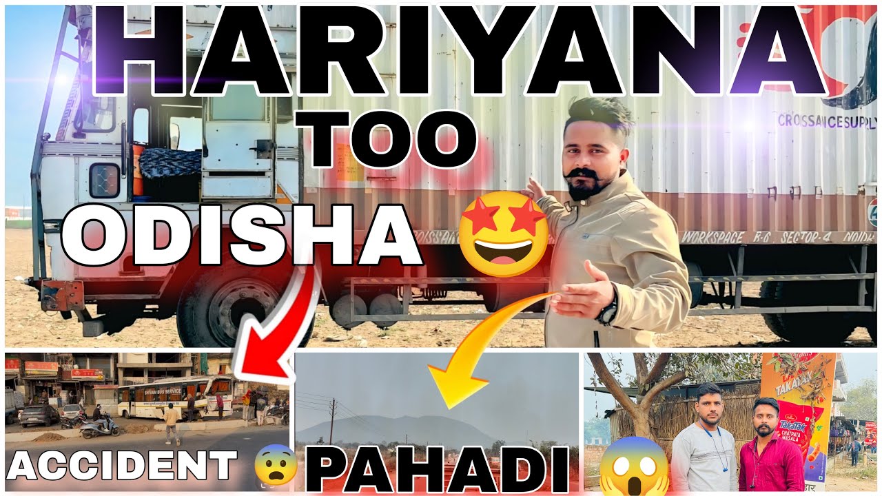 Hariyana too🚛Dhanbad unloading 😍ODISHA unloading 😇#vlog #driver #truckdriver 