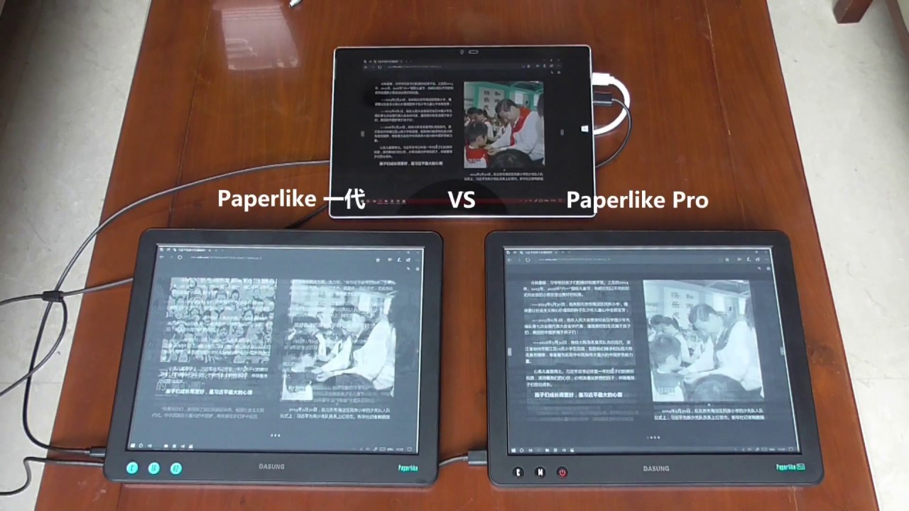 DASUNG Papelrike Pro First E Ink Monitor with HDMI (Max 13.3