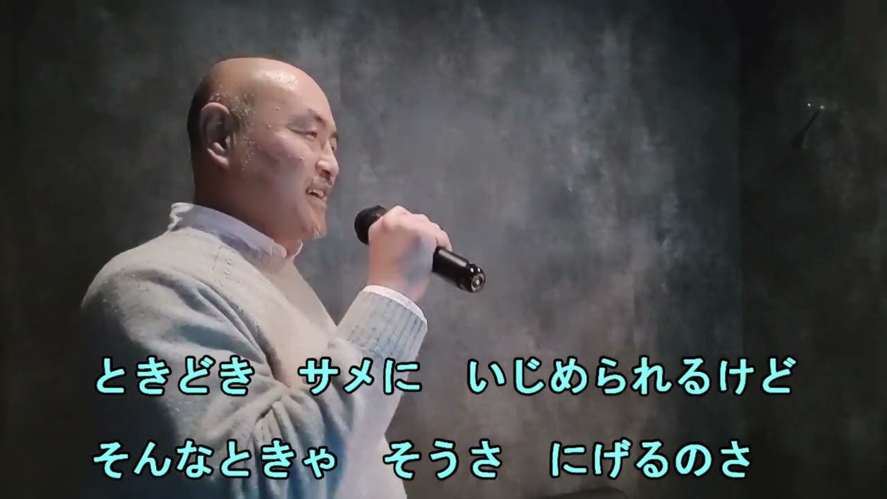 #歌ってみた #およげたいやきくん （一五一会バージョン）#BEGIN 