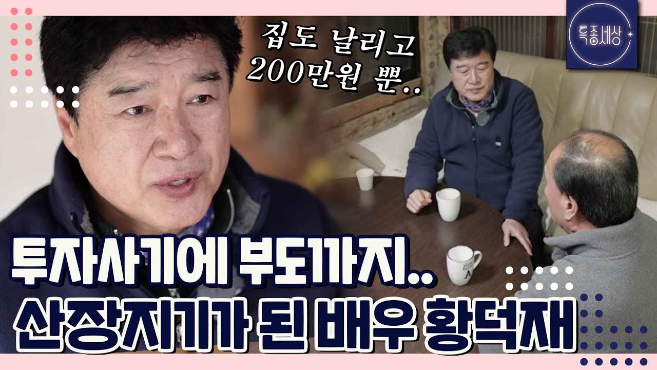 [FULL영상] 