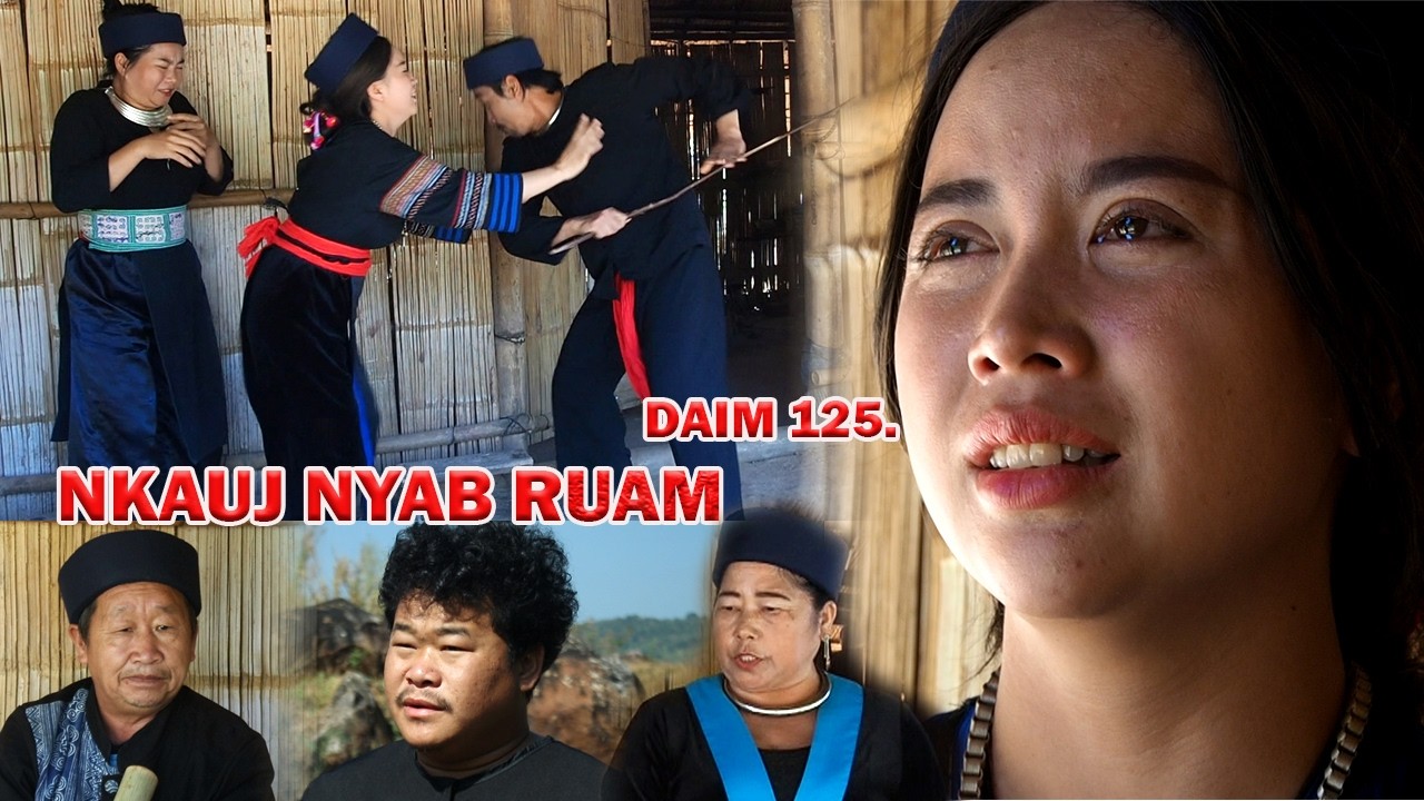 NKAUJ NYAB RUAM 125 (หนัง-ซีรีสม้ง) Hmong Movie