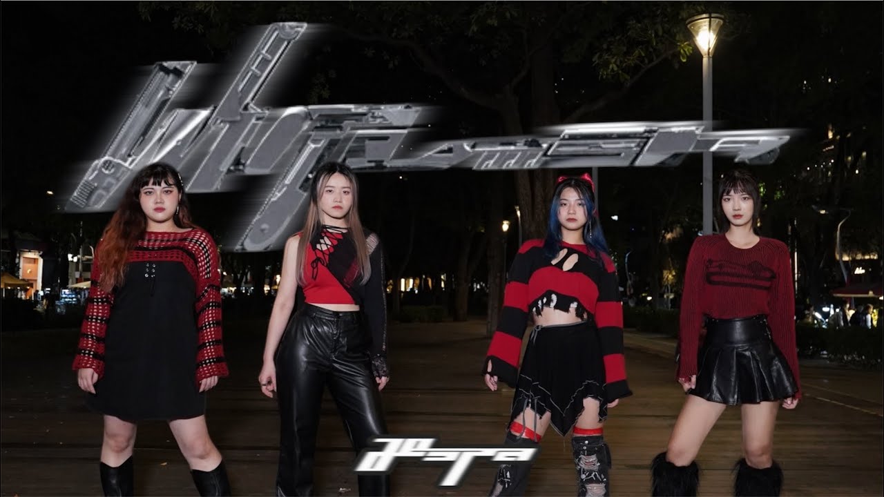 【KPOP IN PUBLIC CHALLENGE】 aespa - ' Whiplash ' One Take Dance Cover By FreSHe From Taiwan