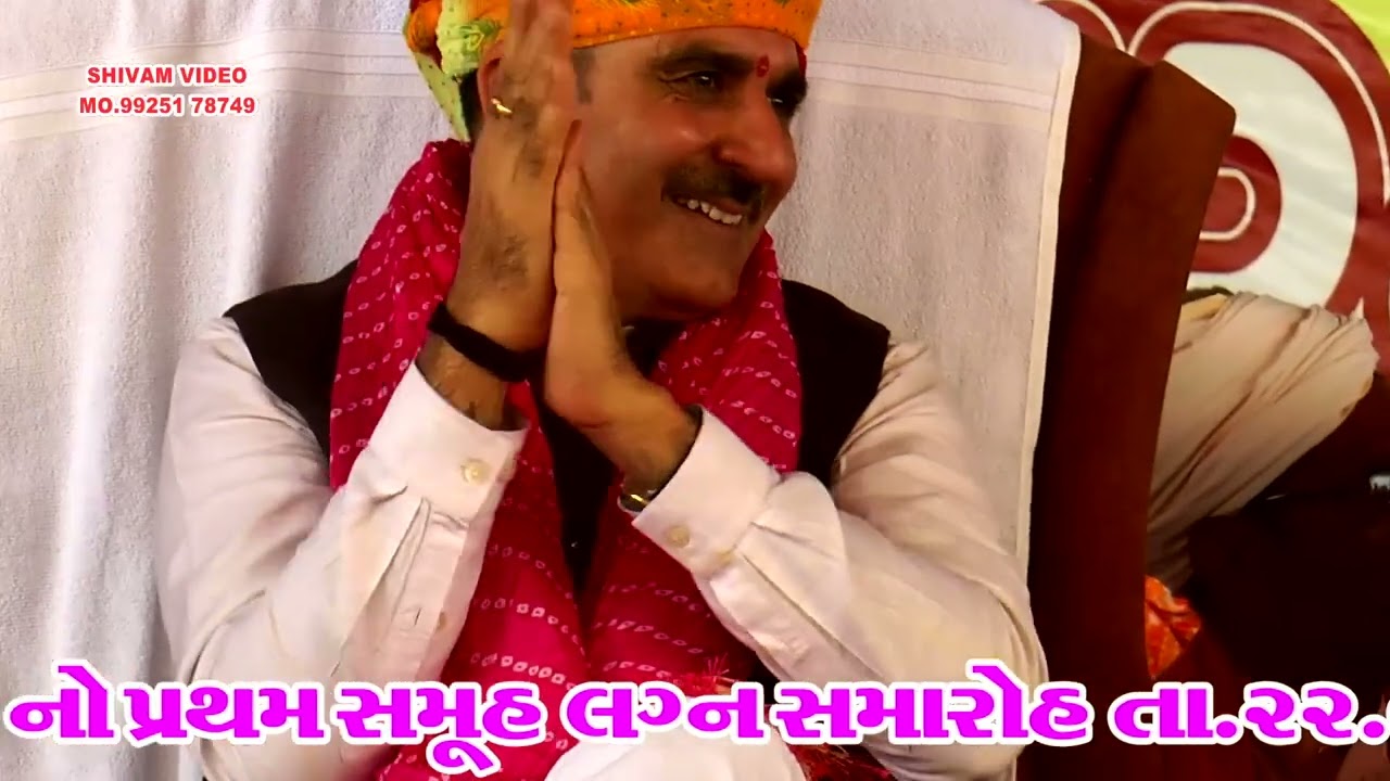 Gautambhai gediya 22.02.26