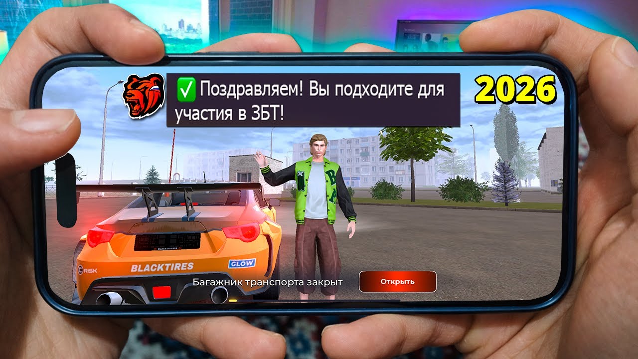 😱СРОЧНО!! | КАК ПОПАСТЬ НА ЗБТ БЛЕК РАШИ НА АЙФОНЕ В 2026 ГОДУ??