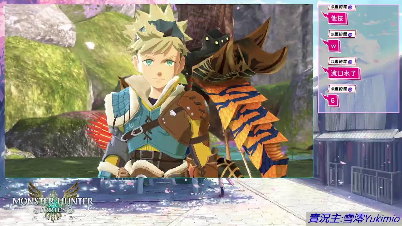 【雪澪】NSwitch2 魔物獵人物語2 破滅之翼