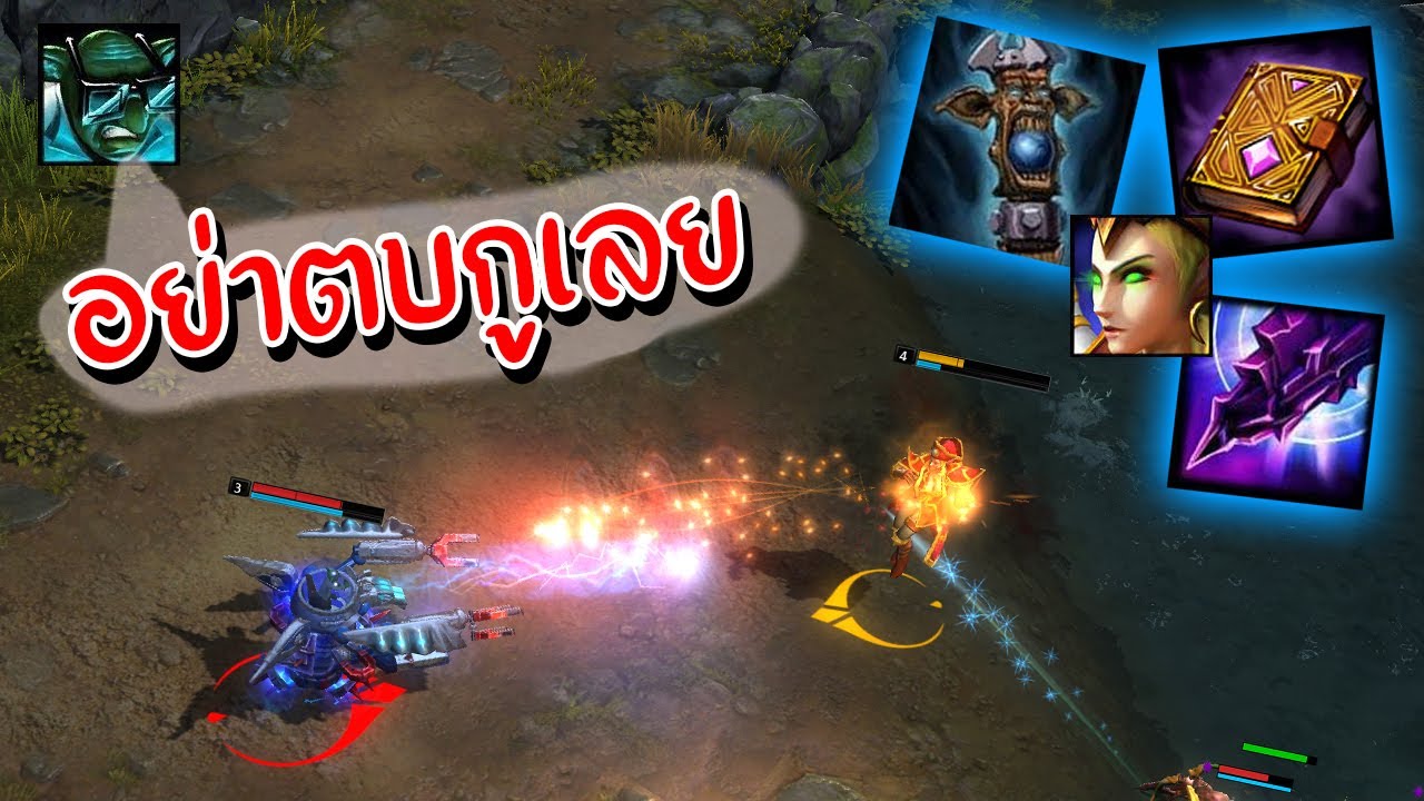 Hon ตัวโหดโลกไม่เล่น - Artesia
