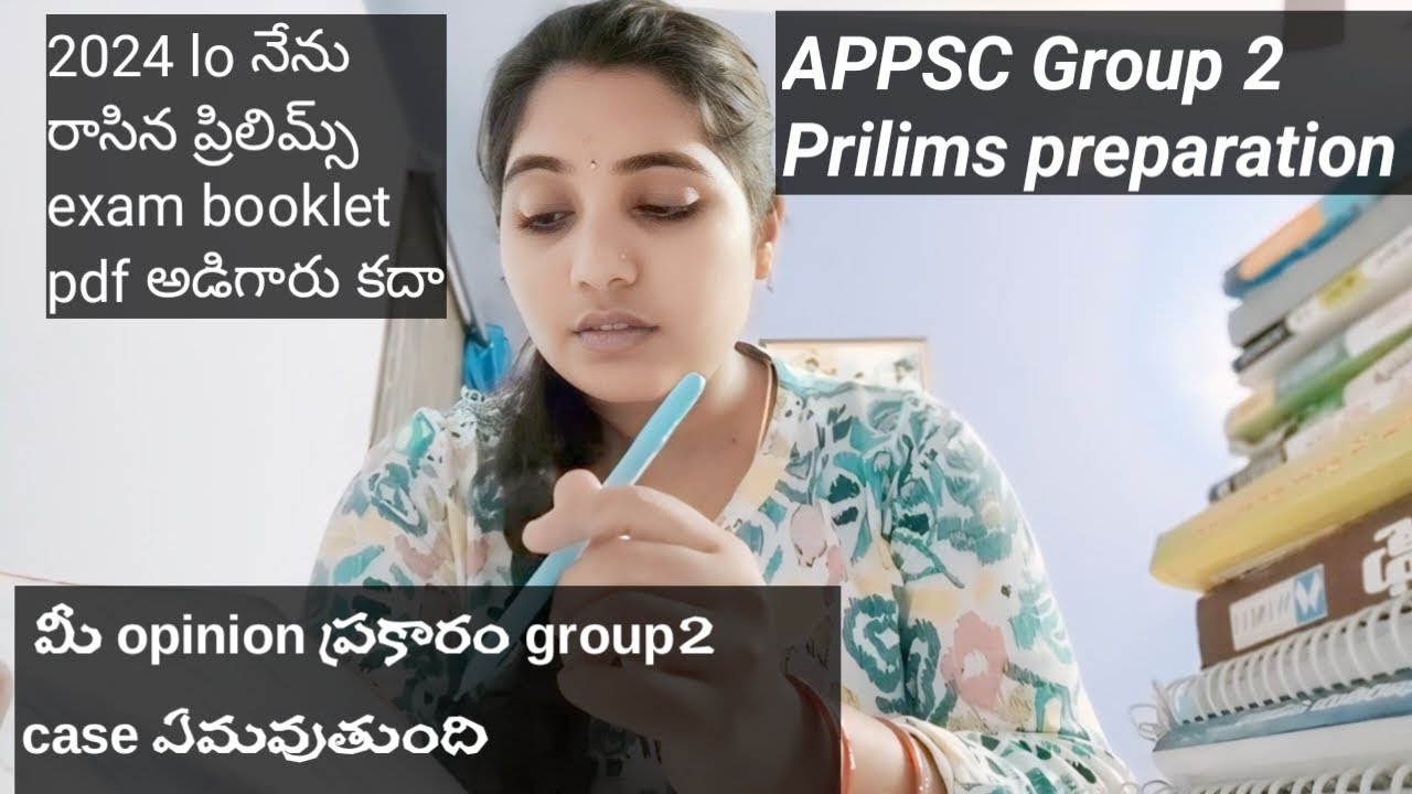 Appsc group 2 case ఏమవుద్ది.. నా preparation ఇలా.. #appscgroup2 #appsc #appsc_preparation #motivate 