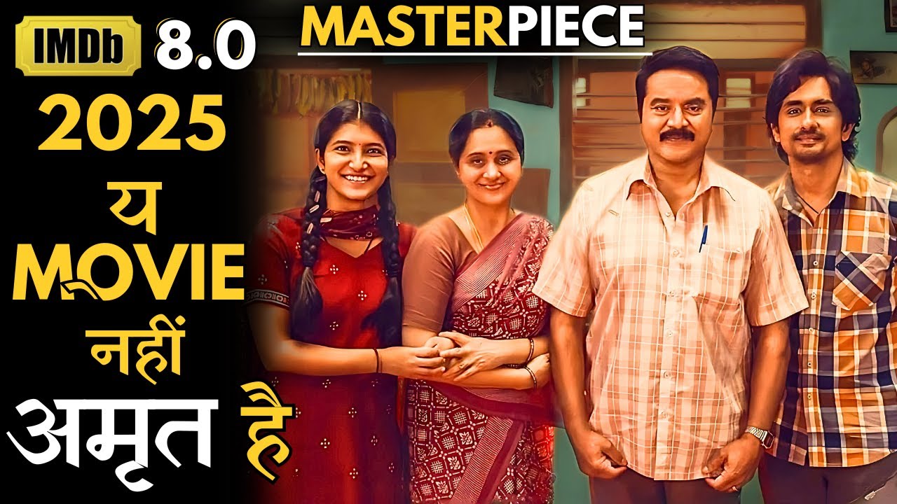 Is Movie Ki Kahani Aapko Andar Tak Jhakjhor Kar Rakh Degi, 2025 Ki Sabse Best South Emotional Movie