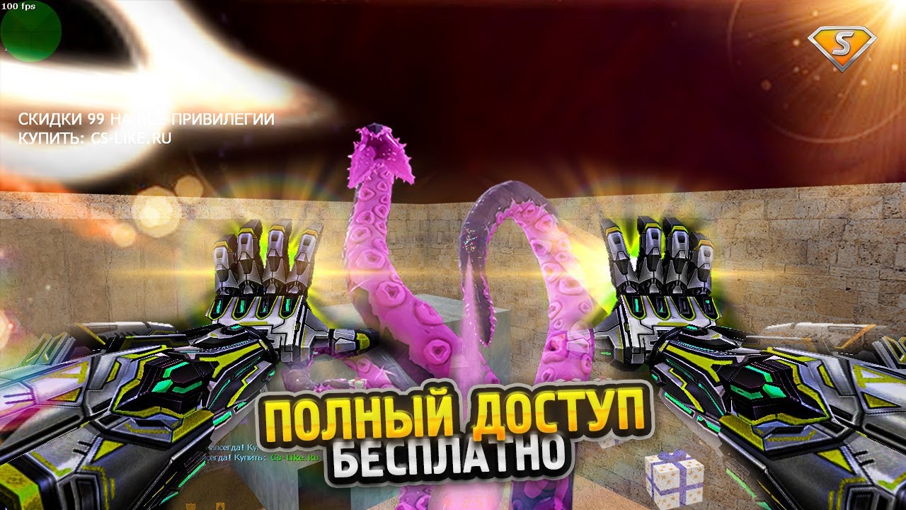 ОБЗОР НОВОГО BIOHAZARD СЕРВЕРА! CS 1.6 зомби сервер | FREE VIP+ADMIN+BOSS+LORD+СЛИВ АККАУНТА КС 1.6