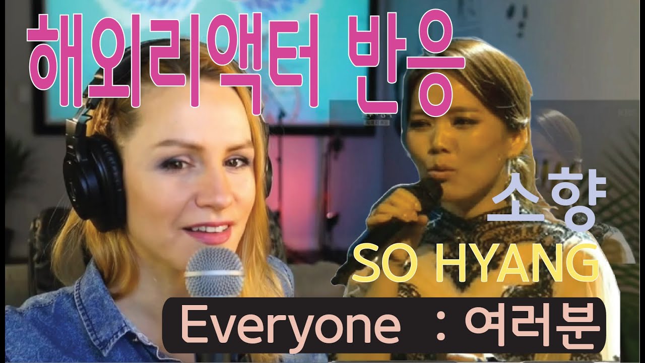 Sohyang (소향) - Everyone (여러분) | REACTION!!미친 고음의 완결편