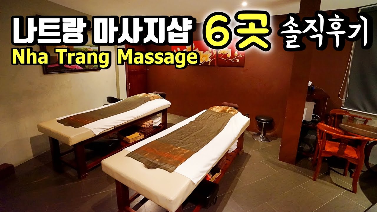 🇻🇳 나트랑(냐짱) 여행 마사지 샵 6곳 솔직후기 - 퓨어마사지, 오키드스파, 젠스파, 센스파 등 Nha Trang Ep.9  [ENG, 한글]