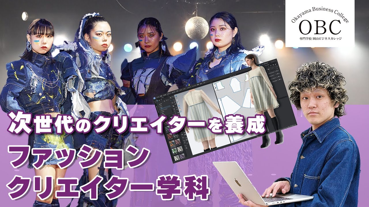 【OBC】